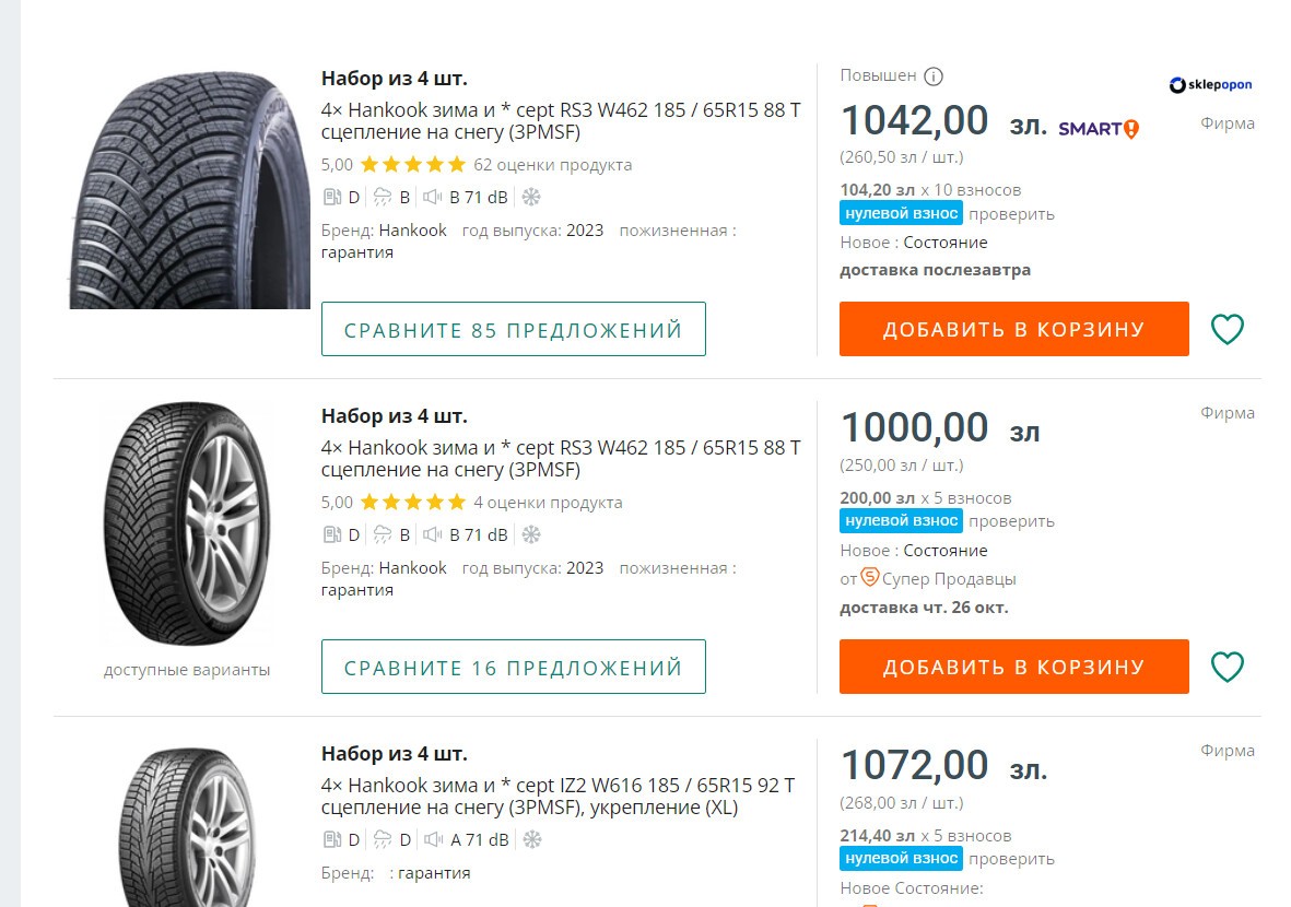 «От 50 долларов за комплект». Изучили шинный рынок в Польше и Литве