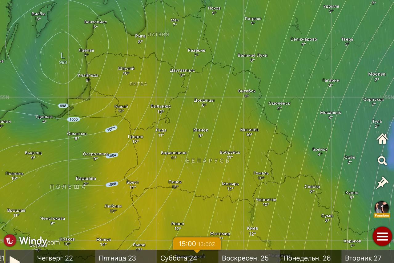 Приближается самый жаркий день этой зимы Приближается самый жаркий день этой зимы