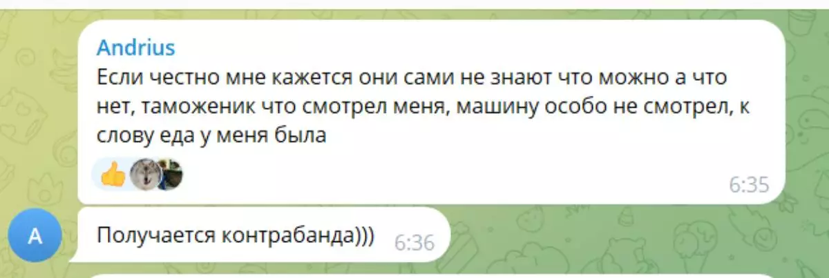 В Литву больше нельзя с продуктами — туристы выбрасывают ссобойки В Литву больше нельзя с продуктами — туристы выбрасывают ссобойки