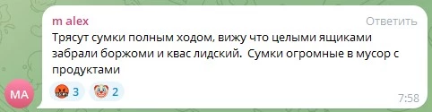 В Литву больше нельзя с продуктами — туристы выбрасывают ссобойки В Литву больше нельзя с продуктами — туристы выбрасывают ссобойки