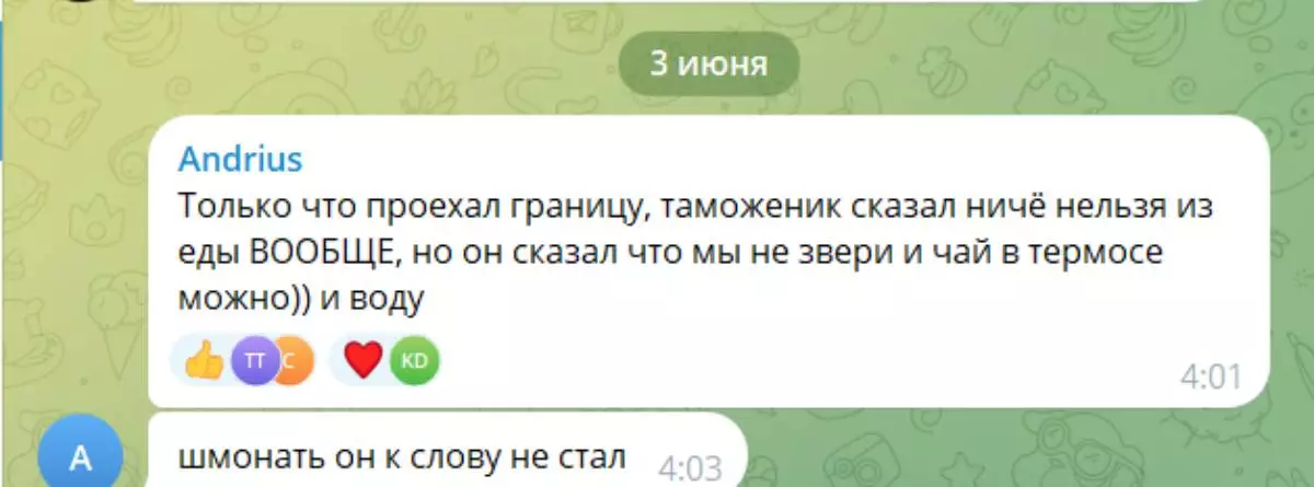 В Литву больше нельзя с продуктами — туристы выбрасывают ссобойки В Литву больше нельзя с продуктами — туристы выбрасывают ссобойки