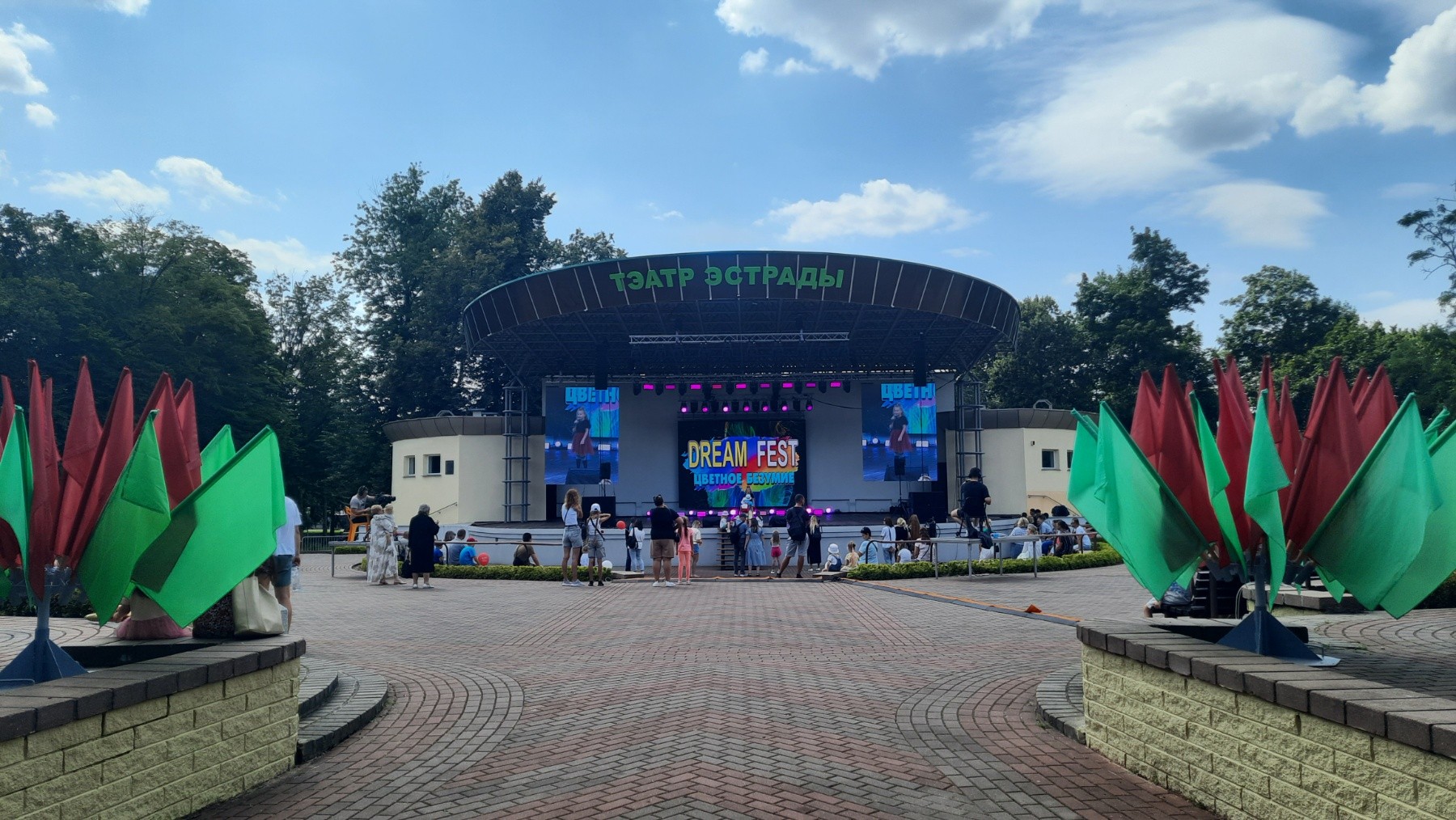«Цветное безумие» и пенная вечеринка. Фестиваль Dreamfest в городском парке Бреста