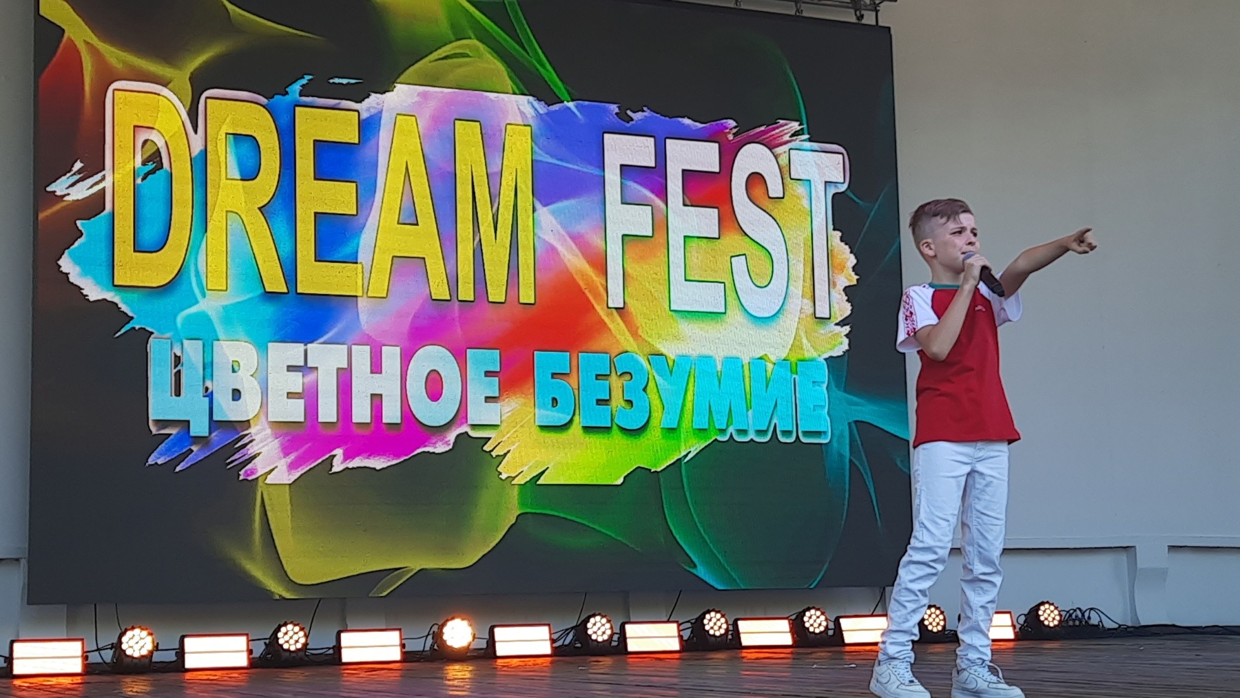 «Цветное безумие» и пенная вечеринка. Фестиваль Dreamfest в городском парке Бреста