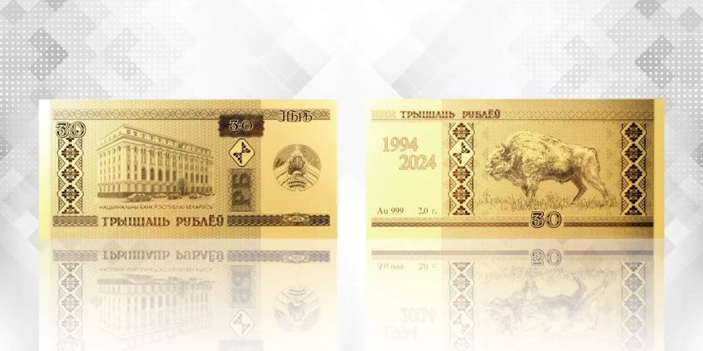 В Беларуси выпустили прямоугольные памятные монеты В Беларуси выпустили прямоугольные памятные монеты