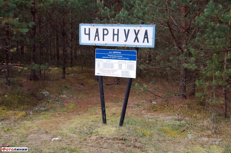 Куда в Беларуси больше нельзя доехать поездом, хотя рельсы и станции остались?