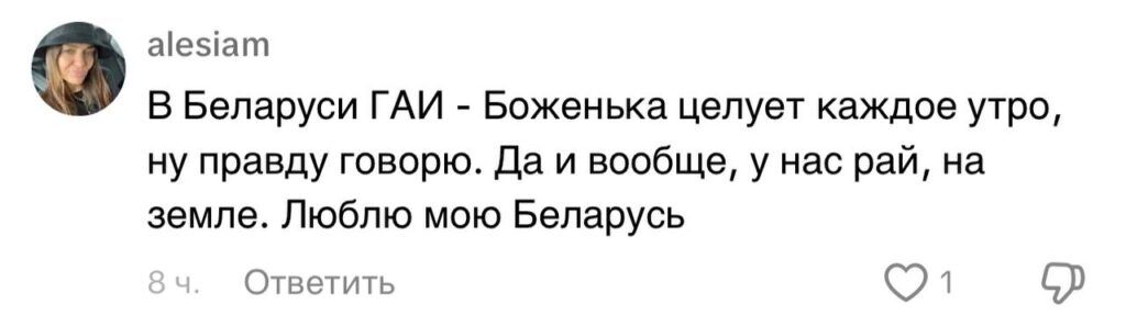 Регулировщик из Беларуси стал звездой интернета