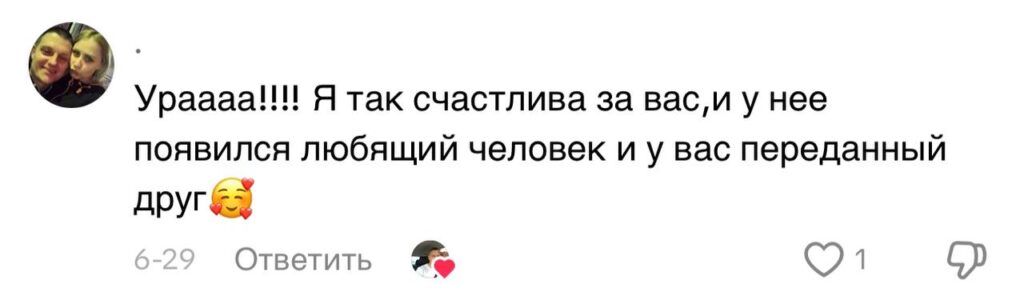Парень подхватил самый добрый тренд TikTok и приютил дворняжку